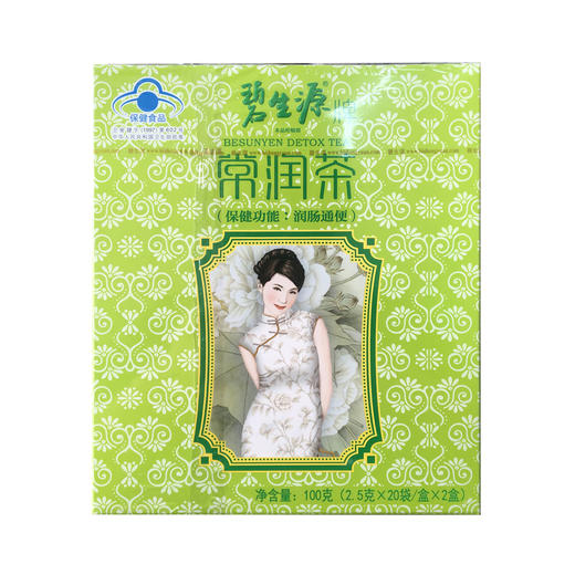 碧生源常润茶 商品图0