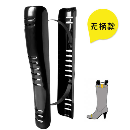 长柄靴撑 鞋楦鞋撑靴筒定型器塑料靴撑有柄靴撑 商品图3