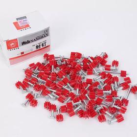 南山32MM射钉 国标 足100只/盒 50盒/件 商品代码95142