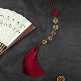 精品“小五帝”清代古钱挂饰