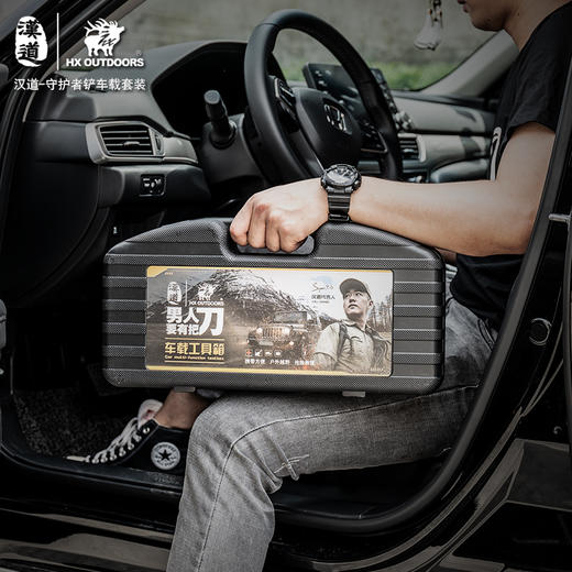 汉道-【守护者车载套装】车载多功能工兵铲越野车专用铲子 商品图4