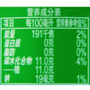 雪碧（Sprite） 柠檬味汽水迷你瓶装 300ml 商品缩略图2