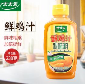 【食品酒水】太太乐鲜鸡汁调料238g