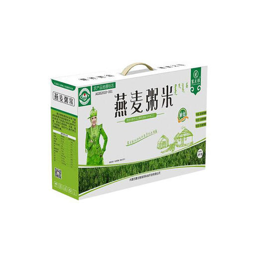 【内蒙燕麦粥米】500g/袋， 农产品地理标志产品，去壳去芒 破壁裸燕麦胚芽 粥米粗粮 莜麦粥米 内蒙古碎米 商品图2
