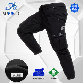 Supield素湃黑科技防污工装裤男束脚纯棉潮牌休闲裤薄款