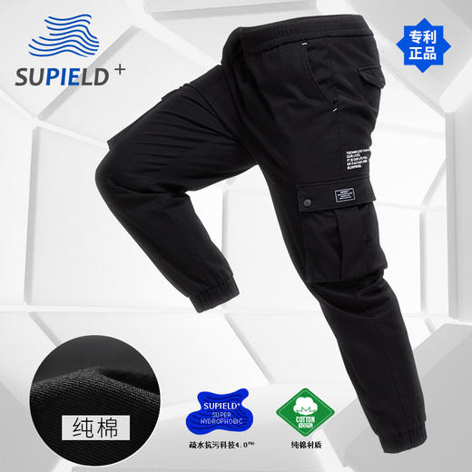 Supield素湃黑科技防污工装裤男束脚纯棉潮牌休闲裤薄款 商品图0