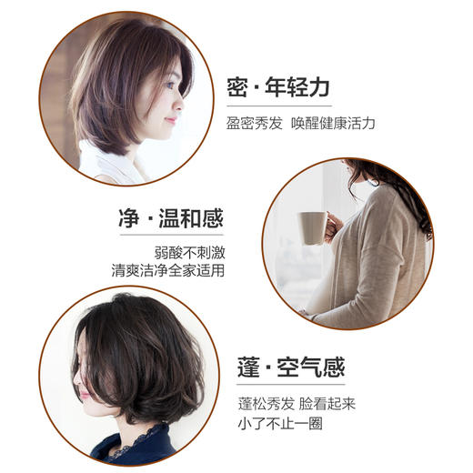 【AFU】阿芙姜精粹滋养洗发500ml*2 商品图2