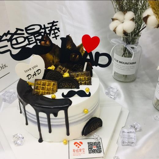 父爱如山（提前3小时预订） 商品图1