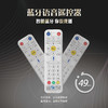 南京有线广电智能蓝牙语音遥控器4K机顶盒适用 商品缩略图0
