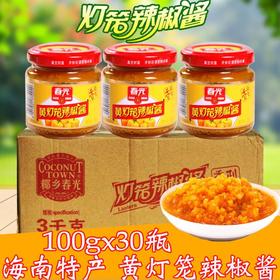 【食品酒水】*春光香辣黄灯笼辣椒酱