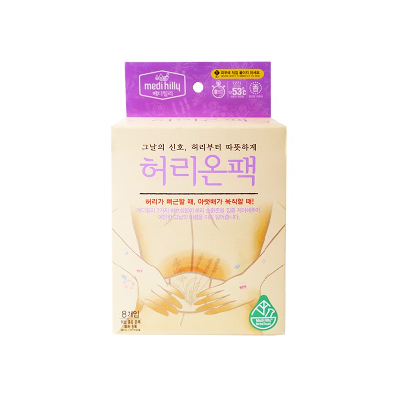 MEDIHILLY/美迪幸丽 艾草暖腰贴8片装有票JPY带授权招加盟代理