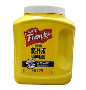 【食品酒水】纷乐旗黄芥末酱2.98kg  103+140积分
