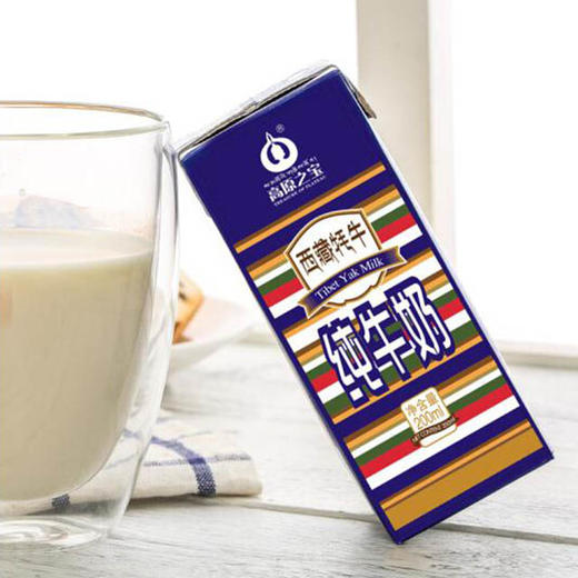 旧版产品    【西藏高原之宝】200ml 牦牛奶 成人孕妇学生儿童牛奶 纯奶 牛乳 商品图2
