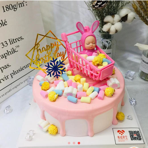 购物车睡宝宝 商品图1