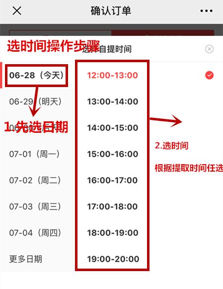 工艺大蛋糕定制（提前1天预订） 商品图1