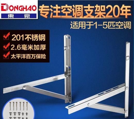 3P东豪不锈钢组合铆钉架 60*54 2.6KG 商品代码92098 商品图0