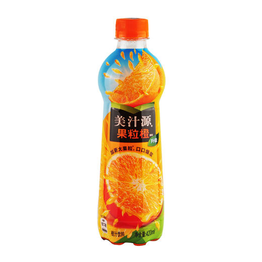 美汁源果粒橙420ml