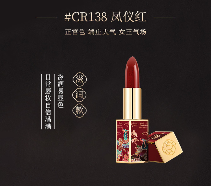 无库存下架糖豆卡婷颐和园口红klg