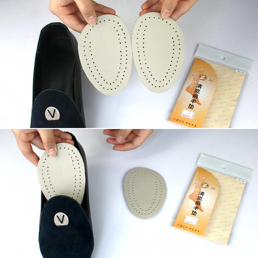 瑞知牛皮前半垫 商品图2