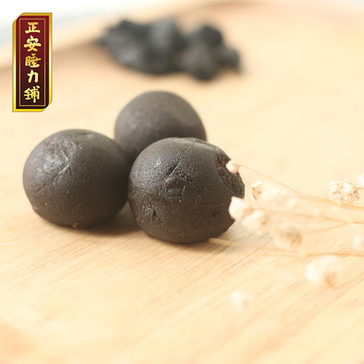 正安九蒸九晒黄精丸