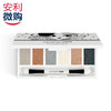 雅姿一见倾心眼影盘【2种颜色可选】净含量：4g 商品缩略图3