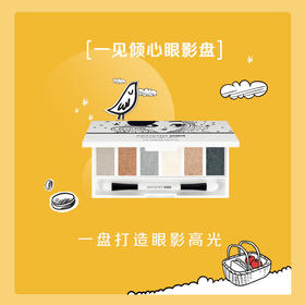 雅姿一见倾心眼影盘【2种颜色可选】净含量：4g