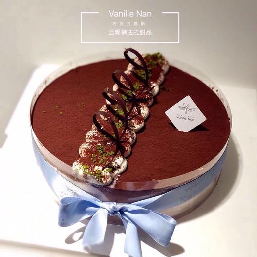 巧克力慕斯（请在16：00前，提前一天预定） 商品图0