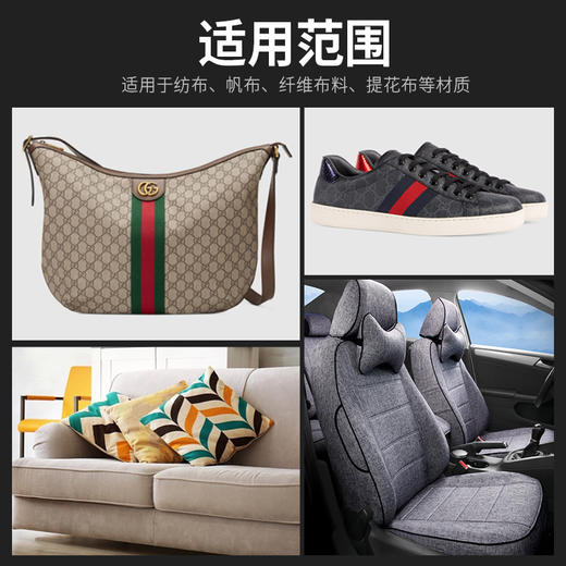 法国进口Famaco细纤维滋润护理喷剂尼龙PU纺织帆布多用途 商品图2