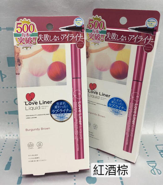日本MSH Love Liner极细防水眼线液笔（035698@） 商品图3
