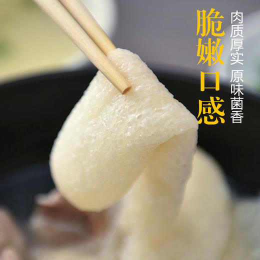 巴山 竹荪28g 商品图3