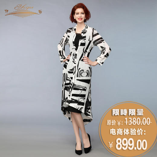 YIQU丨“时尚典范”长衬衣（几何）P 商品图0