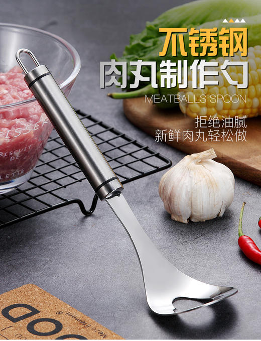 买1送1！ 不锈钢肉丸子制作器氽丸模具厨房小工具家用虾球牛肉丸夹不粘 商品图2