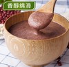 【谷粉】红豆薏米粉520g五谷粉 商品缩略图2