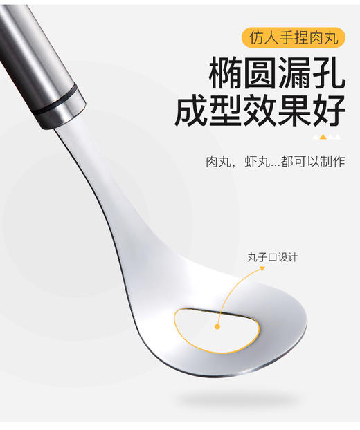 买1送1！ 不锈钢肉丸子制作器氽丸模具厨房小工具家用虾球牛肉丸夹不粘 商品图4