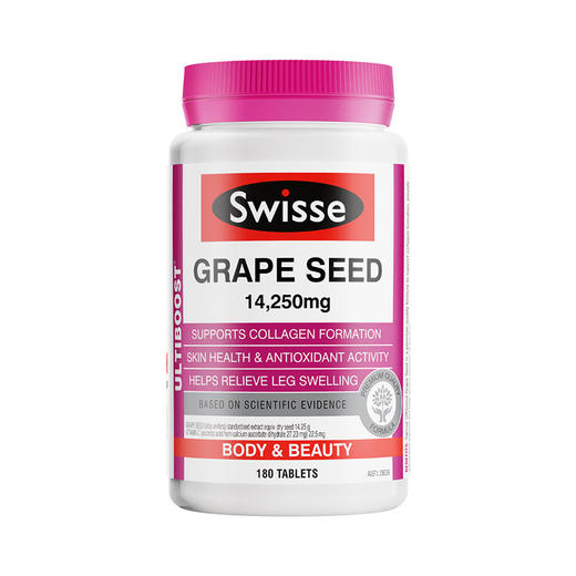澳洲 Swisse 葡萄籽精华  180粒 商品图0