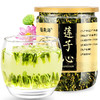【莲子心茶•清心祛火】 泡水 夏日茶饮 商品缩略图2