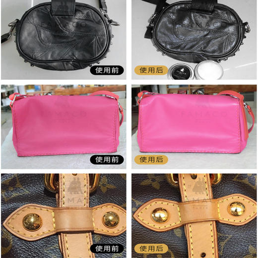 法国进口Famaco羊皮滋润啫哩膏玻璃油鞋油0309 商品图1