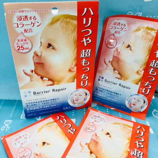 日本曼丹敏感肌肤透明质酸玻尿酸面膜5片装三色可選（438093@） 商品图1