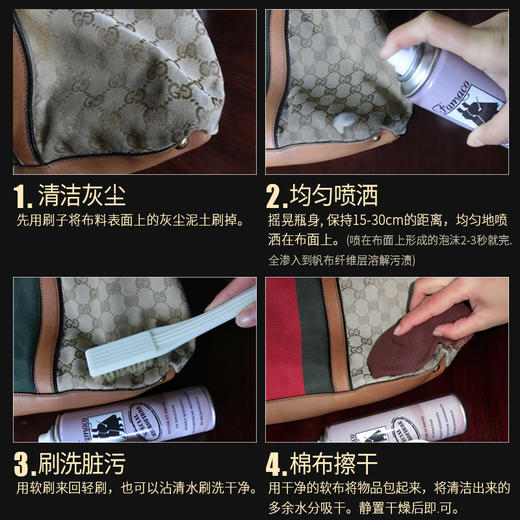 法国进口Famaco细纤维滋润护理喷剂尼龙PU纺织帆布多用途 商品图1