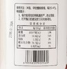 【谷粉】红豆薏米粉520g五谷粉 商品缩略图1