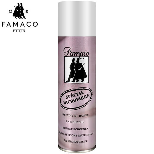 法国进口Famaco细纤维滋润护理喷剂尼龙PU纺织帆布多用途 商品图0