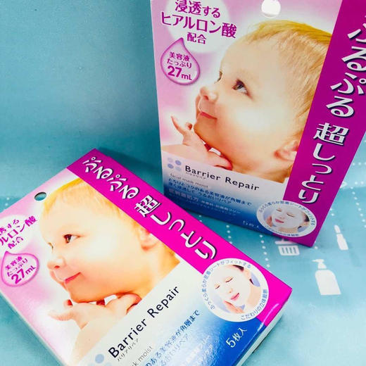 日本曼丹敏感肌肤透明质酸玻尿酸面膜5片装三色可選（438093@） 商品图2