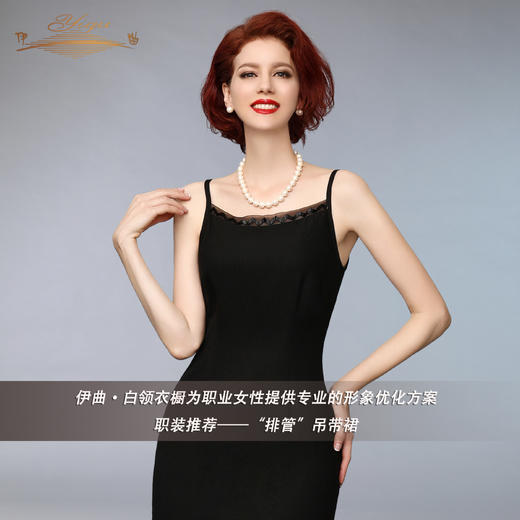 【特惠】YIQU丨“排管”吊带裙P 商品图1