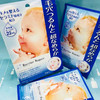 日本曼丹敏感肌肤透明质酸玻尿酸面膜5片装三色可選（438093@） 商品缩略图3