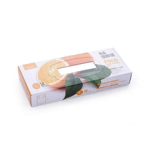 Fasola家用健康保鲜袋一次性加厚大号连卷袋小号手撕袋中号食品袋 商品图3