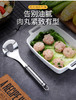 买1送1！ 不锈钢肉丸子制作器氽丸模具厨房小工具家用虾球牛肉丸夹不粘 商品缩略图0