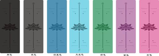 特价土豪垫/PU+天然橡胶4.5mm【下单请备注颜色】 商品图1