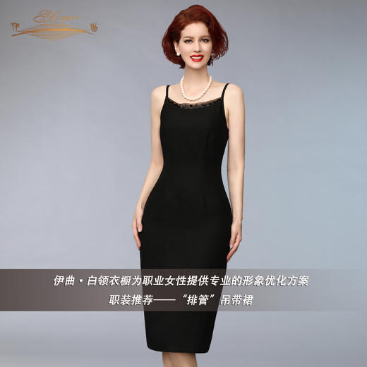 【特惠】YIQU丨“排管”吊带裙P 商品图2