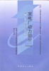 现货全新正版自考教材2311 02311发电厂动力部分2000年版关金峰中国电力出版社 自学考试指定书籍 朗朗图书自考书店 附考试大纲 商品缩略图0