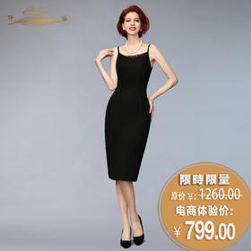 【特惠】YIQU丨“排管”吊带裙P